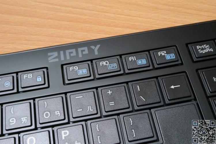 Zippy BW7060R 藍牙一對多鍵盤 多設備切換的高效之選